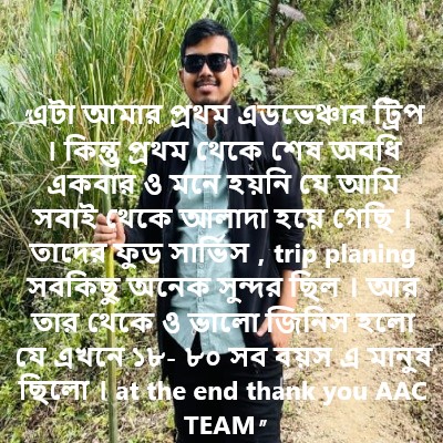 Alak Debnath3